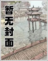 [综英美] 从无限世界回来后怎么都开始攻略我_墨染云舒【完结+番外】